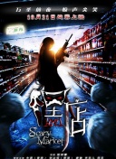 一梦江湖社交系统解析：交友与互动的乐趣